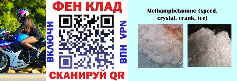 blacksprut ТОР Ухта АМФЕТАМИН 98%