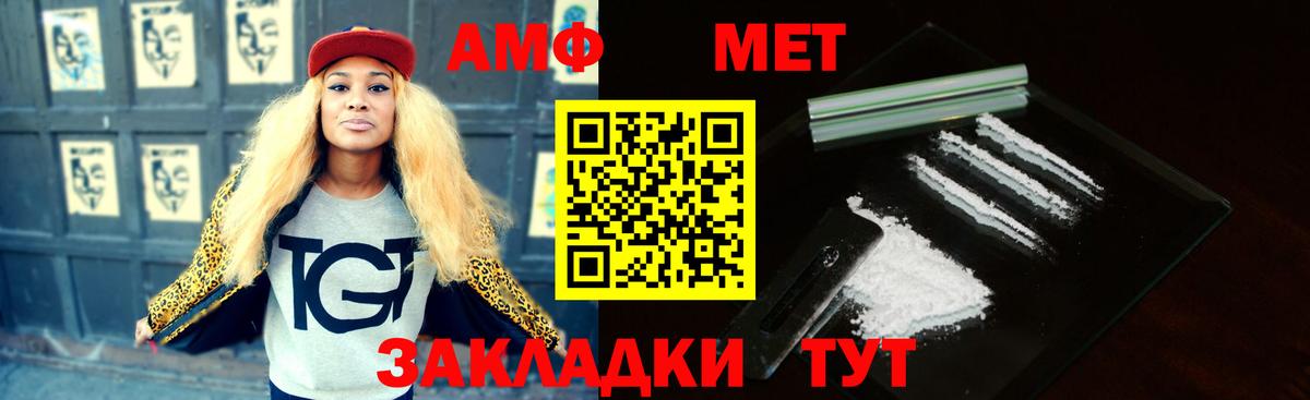 АМФЕТАМИН 98% Ухта