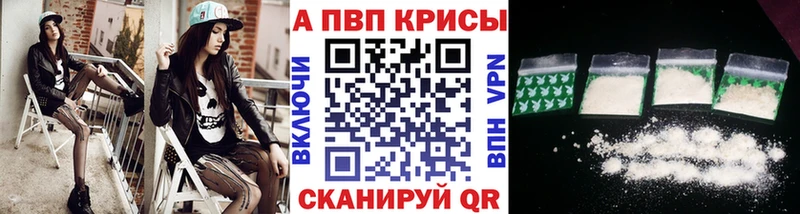 APVP VHQ  Ухта 