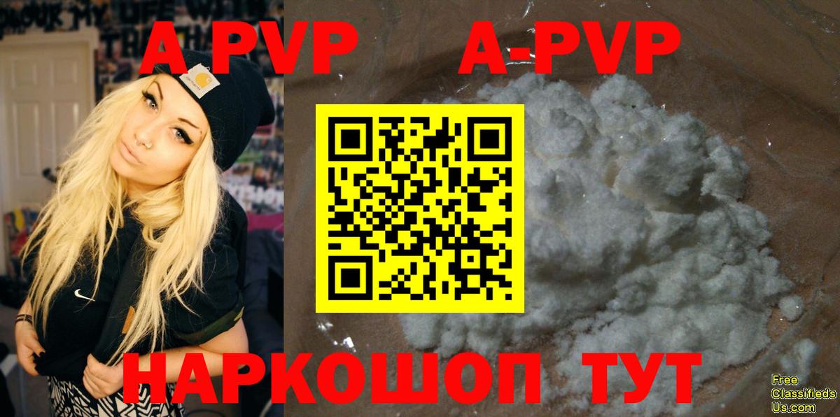 Альфа ПВП СК Ухта