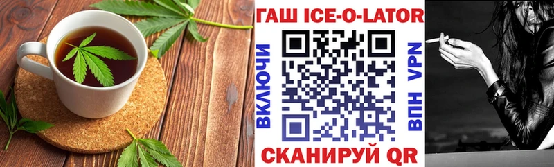 Еда ТГК марихуана  Ухта 