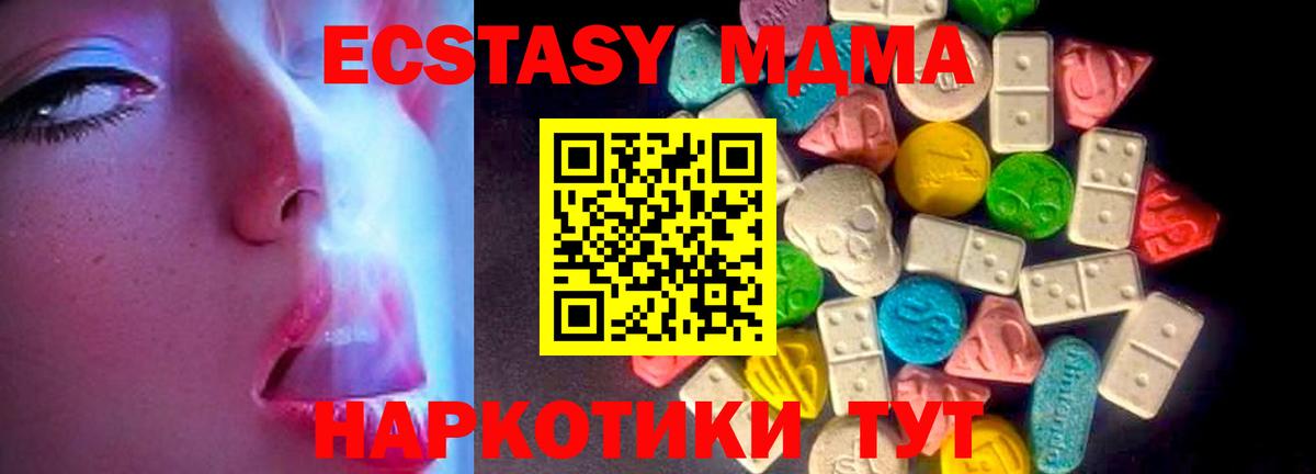 Ecstasy Punisher Ухта