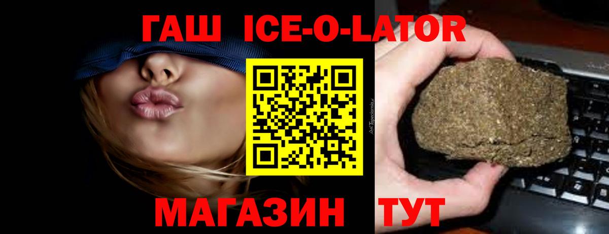 ГАШИШ Cannabis Ухта
