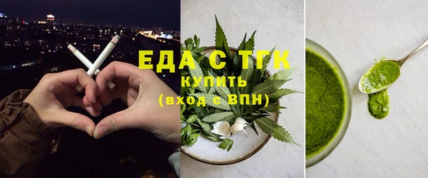 соль курить ск Абдулино
