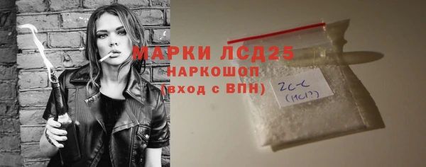 PSILOCYBIN Алексеевка