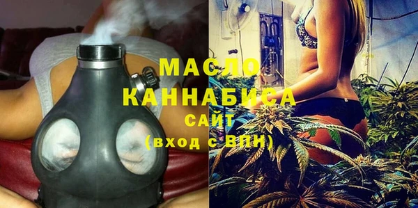 соль курить ск Абдулино
