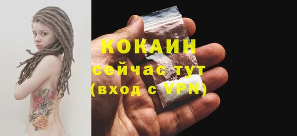бутират Рославль