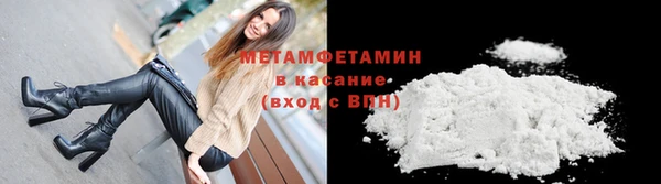 мет Россошь