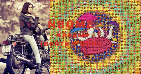 PSILOCYBIN Алексеевка