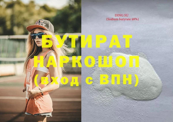 мет Россошь