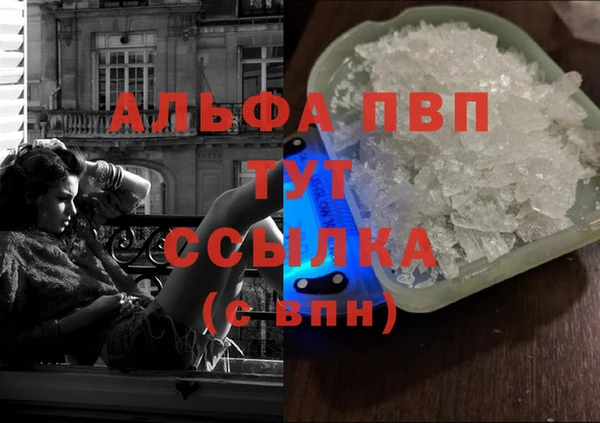 марки nbome Ростов