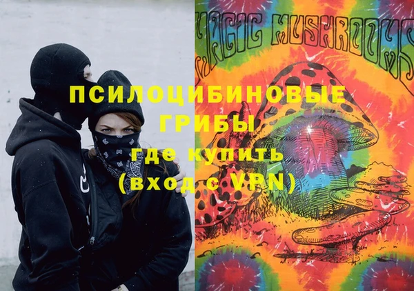 скорость Абинск