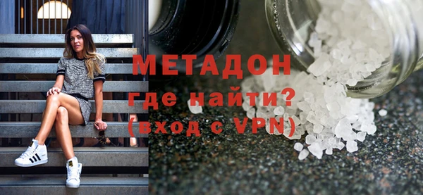 соль курить ск Абдулино