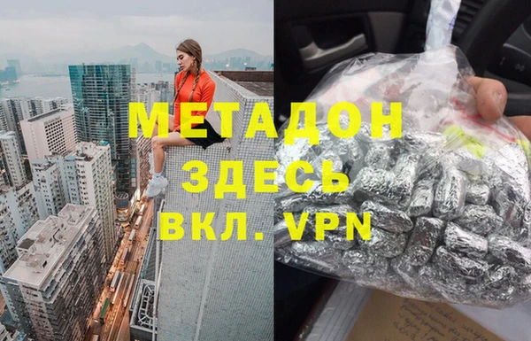 бутират Рославль