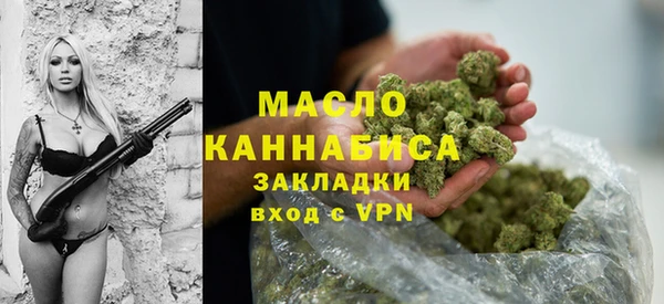 бутират Рославль