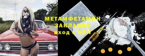 соль курить ск Абдулино