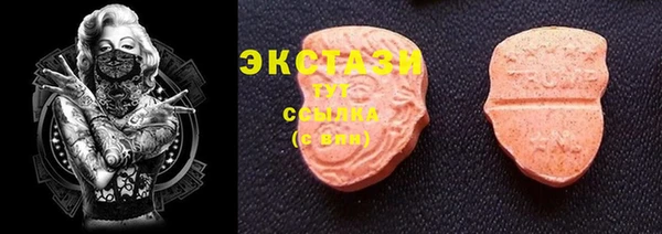 mdma Абаза