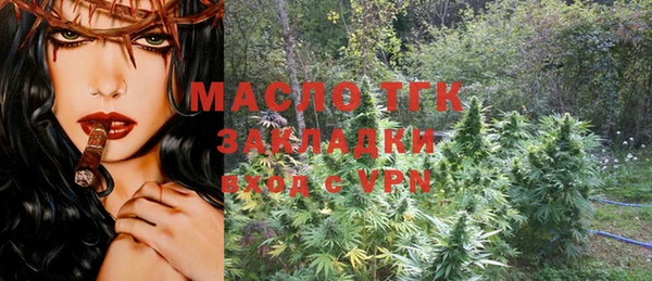 скорость Абинск