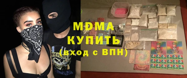 соль курить ск Абдулино
