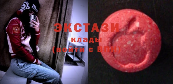 mdma Абаза