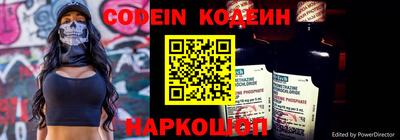кристаллы Рыбинск