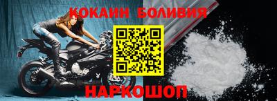 кристаллы Рыбинск