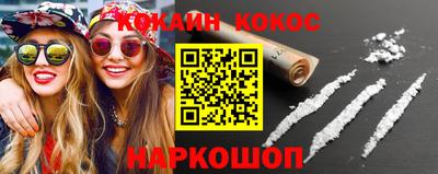 соль курить ск Рузаевка