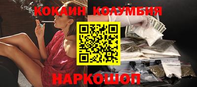 кристаллы Рыбинск