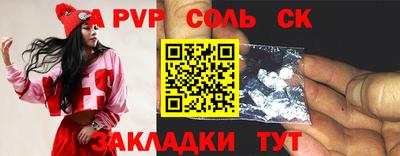 mdma Рязань