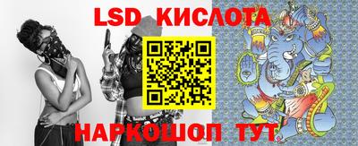 кристаллы Рыбинск