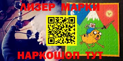 соль курить ск Рузаевка