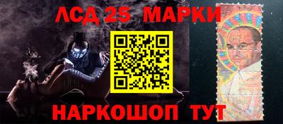 соль курить ск Рузаевка