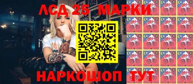 соль курить ск Рузаевка