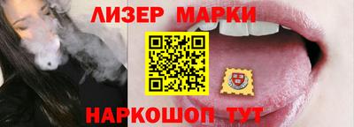 соль курить ск Рузаевка