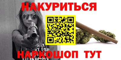 соль курить ск Рузаевка