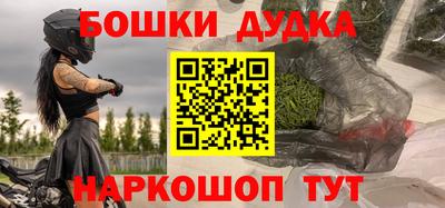 кристаллы Рыбинск