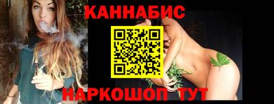 кристаллы Рыбинск