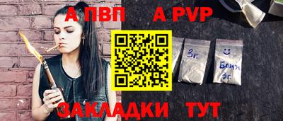 кристаллы Рыбинск