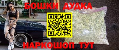 кристаллы Рыбинск