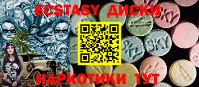 кристаллы Рыбинск