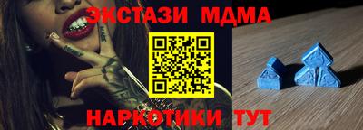 mdma Рязань