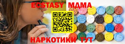 соль курить ск Рузаевка