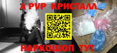 соль курить ск Рузаевка