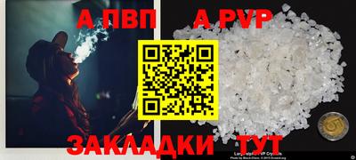 соль курить ск Рузаевка