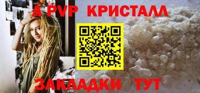 соль курить ск Рузаевка