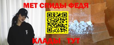 кристаллы Рыбинск