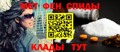 кристаллы Рыбинск