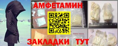 кристаллы Рыбинск