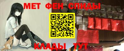 кристаллы Рыбинск