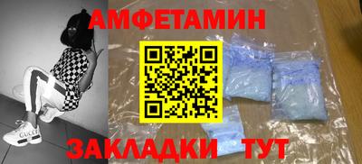 кристаллы Рыбинск